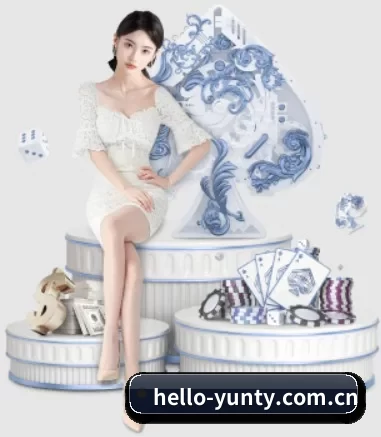 正式成立 - hello-yunty.com.cn品牌正式登场,持有顶级运营资质,树立行业标杆。